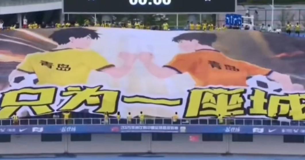 B体育电脑版-记者：青岛电视台将全程直播新赛季中超海牛、西海岸全部比赛